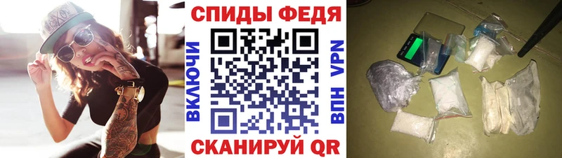Амфетамин 97% Дербент