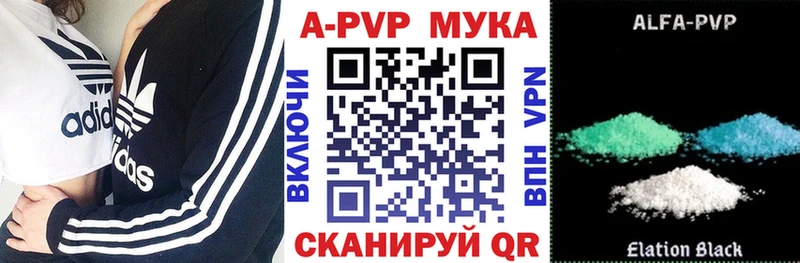 Alpha-PVP мука  закладка  Дербент 