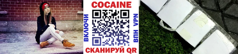 Cocaine 97%  Дербент 