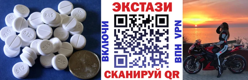 ЭКСТАЗИ Дубай  цены   Дербент 