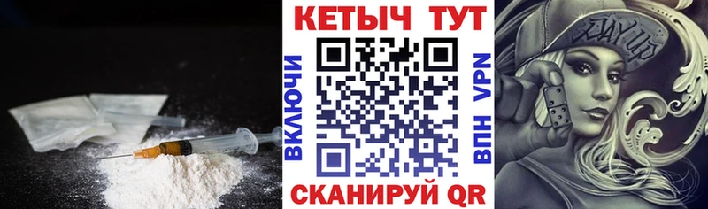 КЕТАМИН VHQ  Дербент 