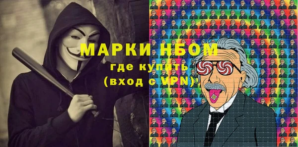 метадон Семёнов
