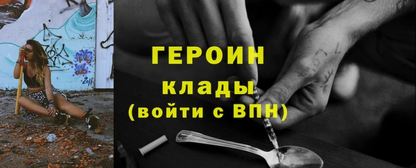 бошки Заволжск