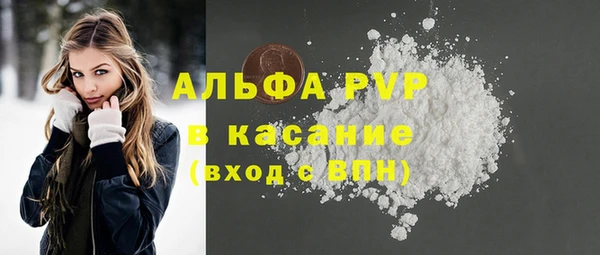 прущие крисы Заволжье