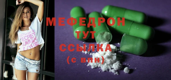 бошки Заволжск