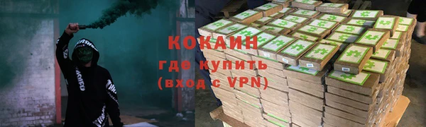 прущие крисы Заволжье