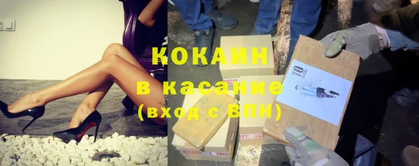 прущие крисы Заволжье