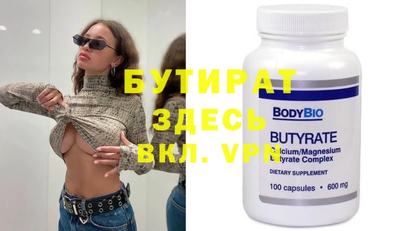 прущие крисы Заволжье