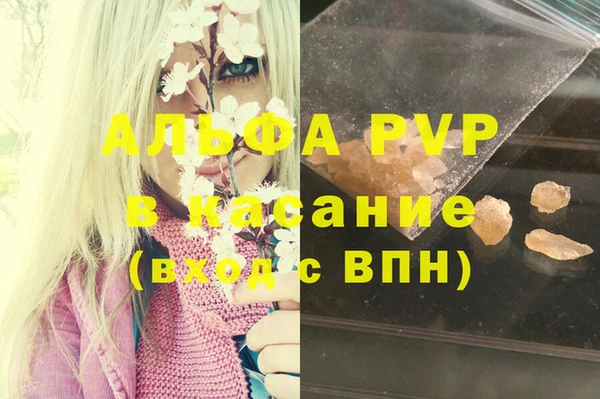 прущие крисы Заволжье