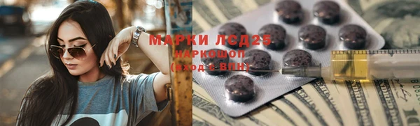 прущие крисы Заволжье