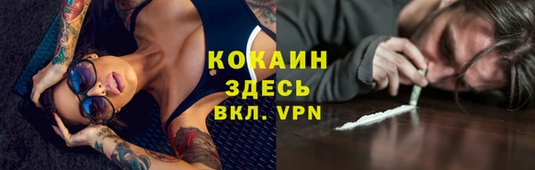 бошки Заволжск