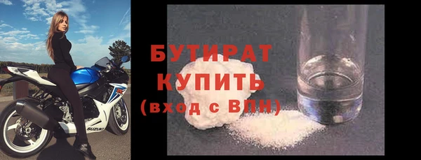 трава Ельня
