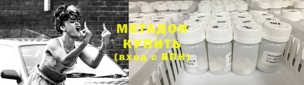 прущие крисы Заволжье
