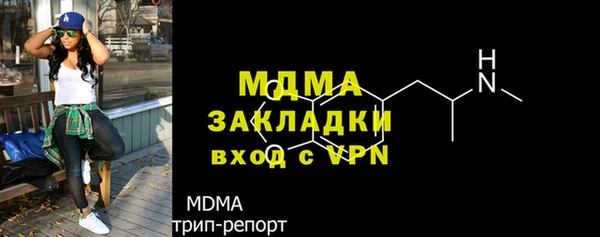 бошки Заволжск
