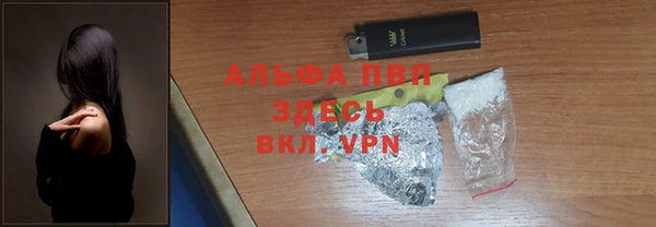 бошки Заволжск