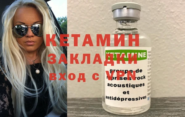 марки nbome Елизово