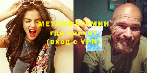 ALPHA PVP Елабуга