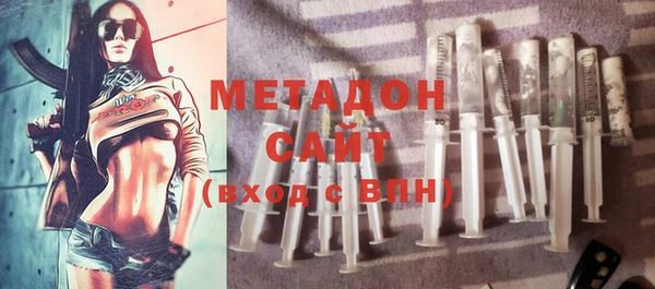 бошки Заволжск