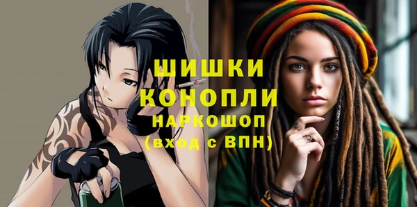 бошки Заволжск