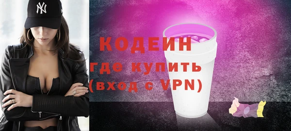 прущие крисы Заволжье