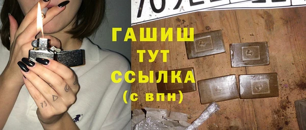 бошки Заволжск