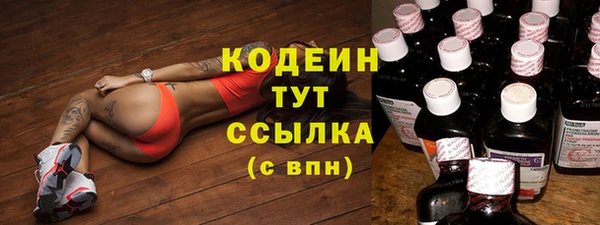 прущие крисы Заволжье