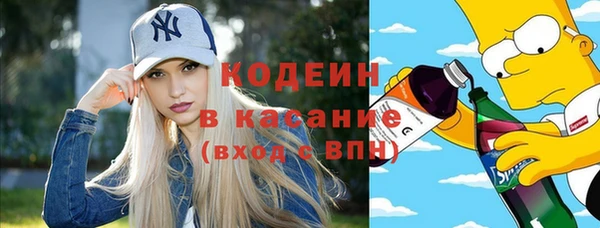 бошки Заволжск