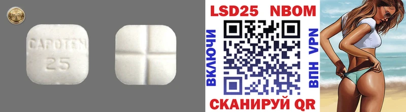 Лсд 25 экстази кислота  Дербент 