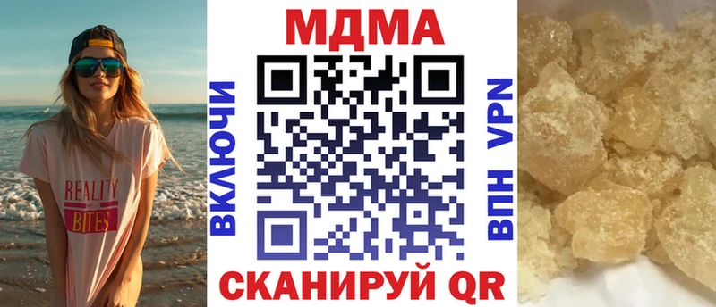 МДМА молли  Дербент 
