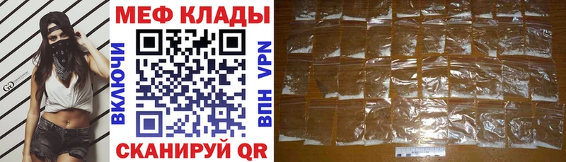 Мефедрон mephedrone  mega ссылка  Дербент 