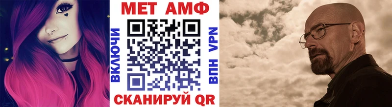 Метамфетамин Methamphetamine Дербент
