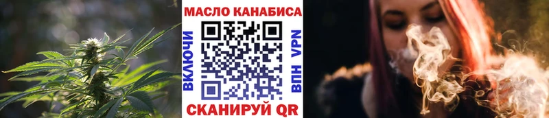 ТГК жижа  Дербент 